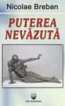 Breban-Nicolae_Puterea-nevazuta