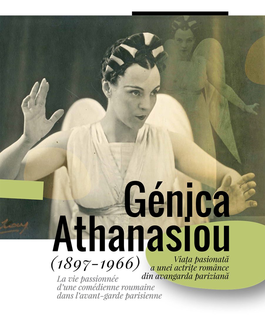 Colectiv_Genica-Athanasiou-Album