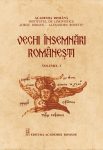 Dima-Cristina-Ioana_Vechi-insemnari-romanesti-Vol-1