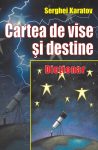 Karatov-Serghei_Dictionar-de-vise-si-destine