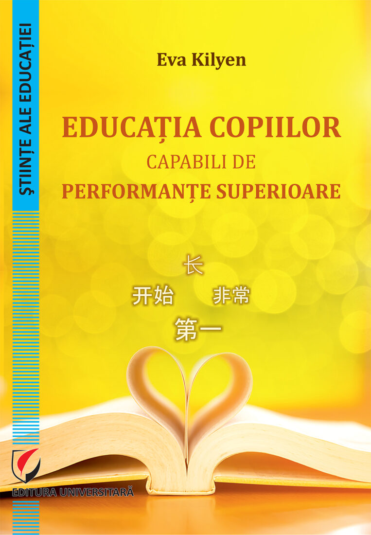 Educația copiilor capabili de performanțe superioare
