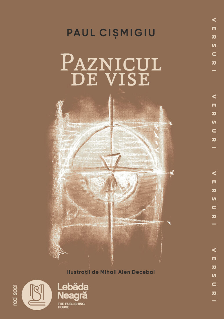 Paznicul de vise