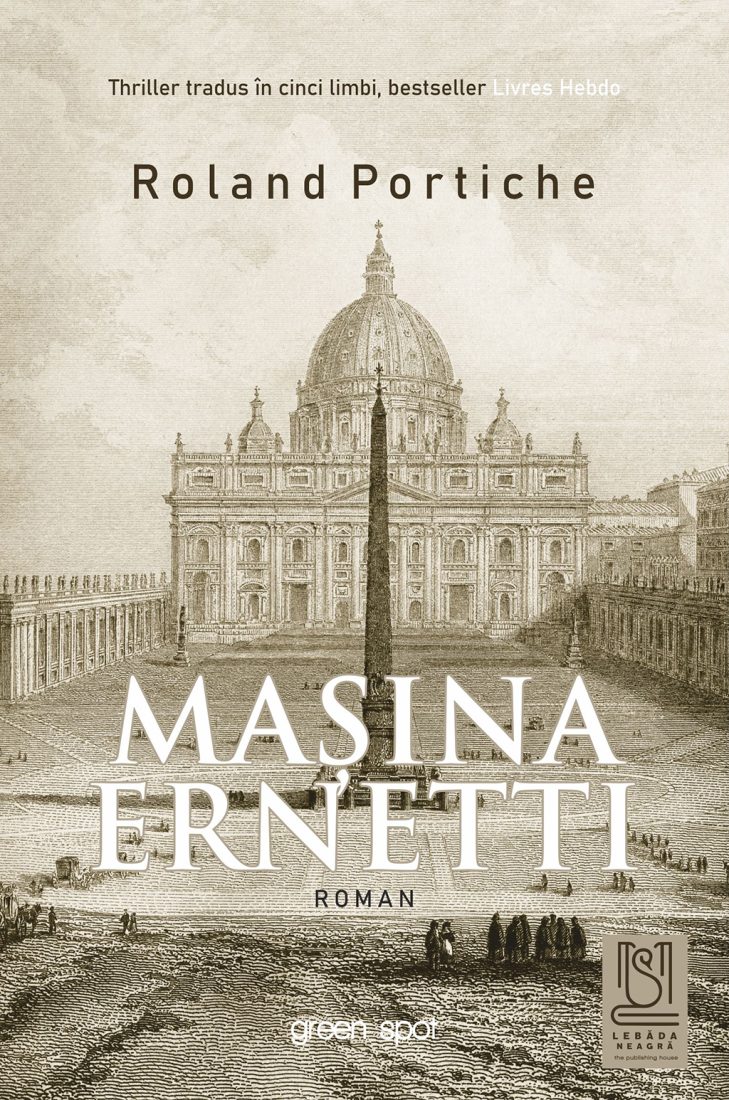 Portiche-Roland_Masina-Ernetti